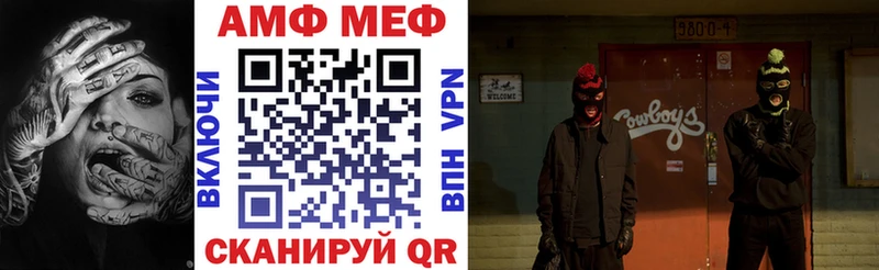 цена наркотик  Вятские Поляны  Амфетамин 97% 