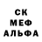 МЕТАДОН кристалл Louis Caroline