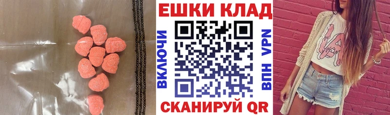 ЭКСТАЗИ VHQ  Вятские Поляны 