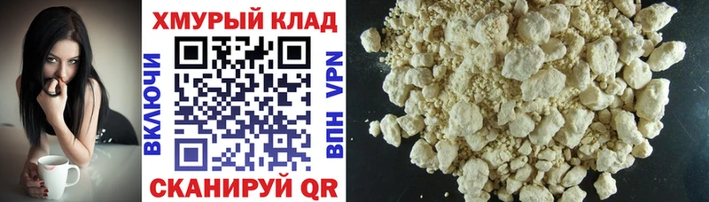 МЕГА tor  Вятские Поляны  Героин VHQ  хочу  