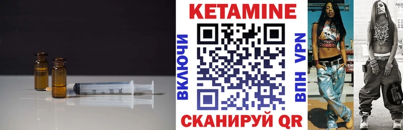 купить наркотики цена  Вятские Поляны  KRAKEN ONION  дарк нет Telegram  Кетамин VHQ 