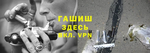 мефедрон Верхний Тагил