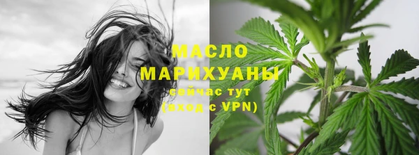 ALPHA PVP Верхнеуральск