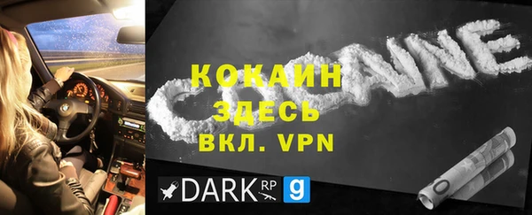 меф VHQ Яровое