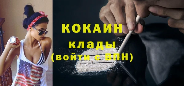 ALPHA PVP Верхнеуральск