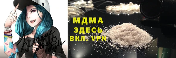 меф VHQ Яровое