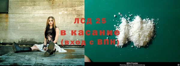 меф VHQ Яровое