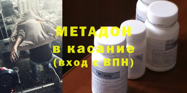 меф VHQ Яровое