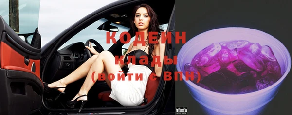 apvp Янаул