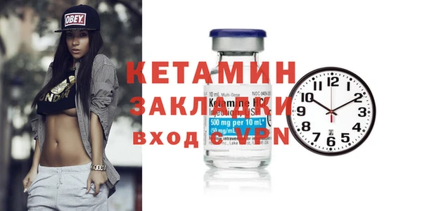 таблы Бородино