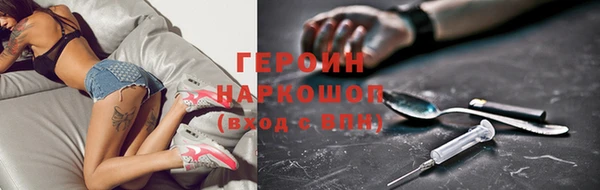 мефедрон Верхний Тагил