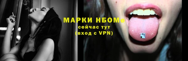 ALPHA PVP Верхнеуральск