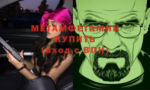 apvp Янаул