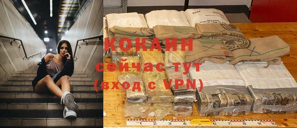 мефедрон Верхний Тагил