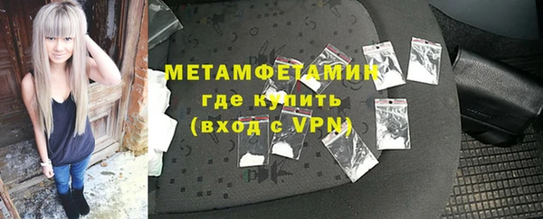 MESCALINE Иноземцево