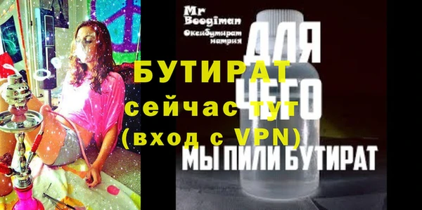 метадон Верея