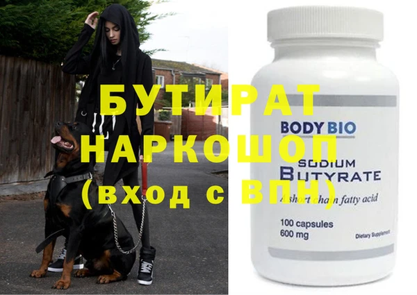 метадон Верея