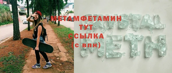 ALPHA PVP Верхнеуральск