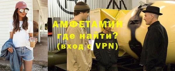 мефедрон Верхний Тагил