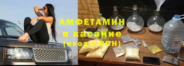 мефедрон Верхний Тагил