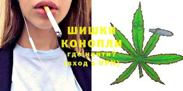 мефедрон Верхний Тагил