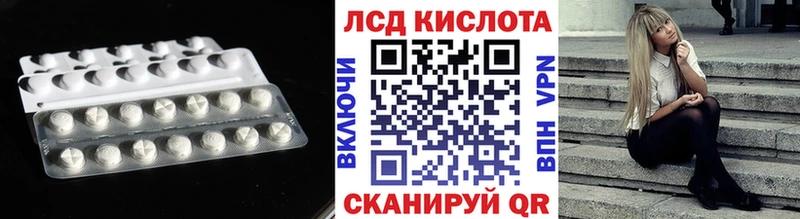 ЛСД экстази ecstasy  мега ONION  Вятские Поляны 