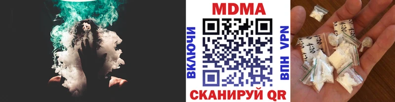 МДМА кристаллы  Вятские Поляны 