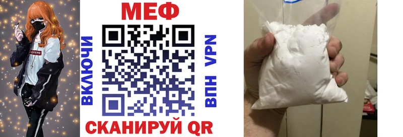 Мефедрон VHQ  наркошоп  Вятские Поляны 
